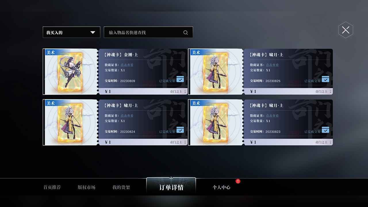 ea860bed-f2ad-405b-a72d-4e3ea8b403b0