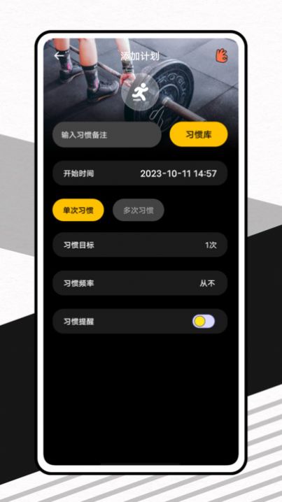 2023101213564350859