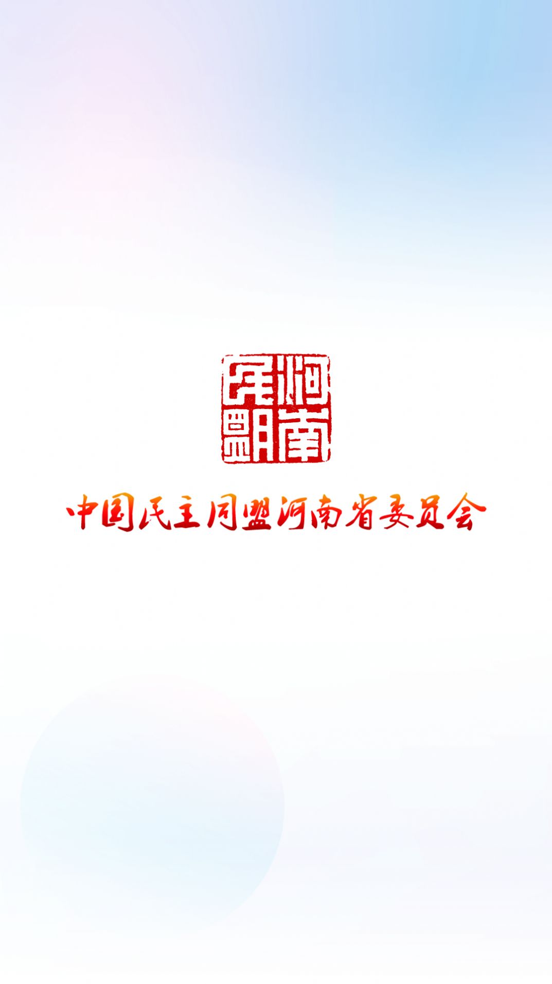 2023122015295440277