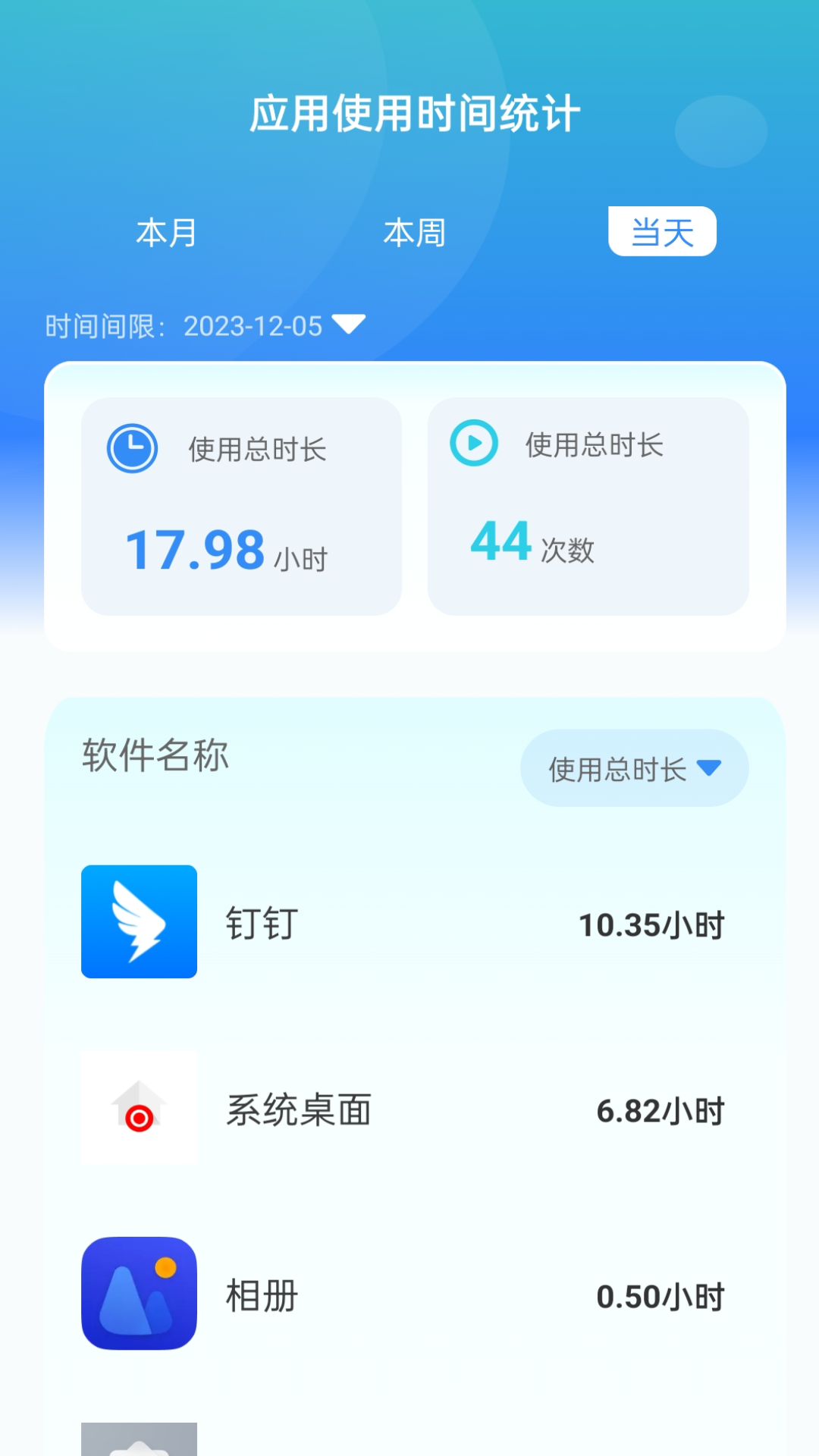 2023122041764141