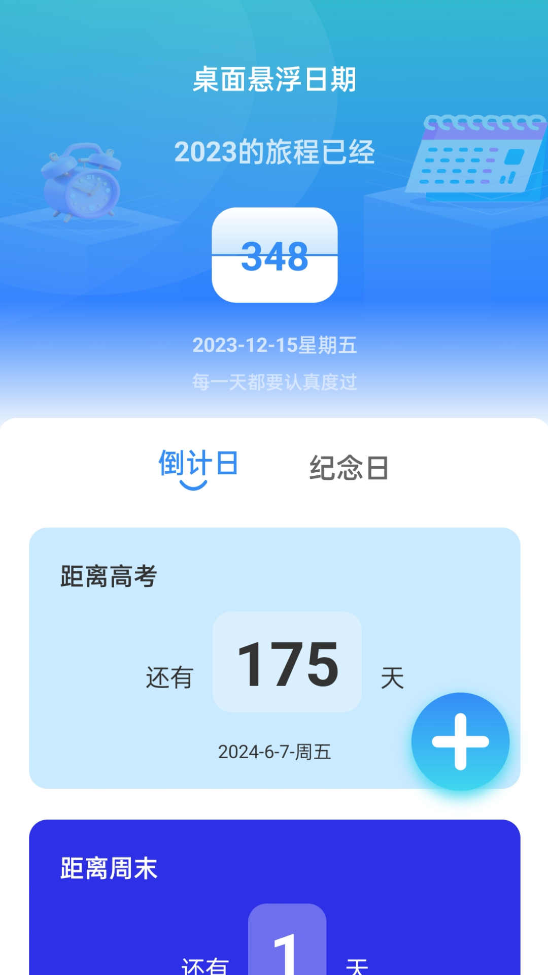 2023122049334741