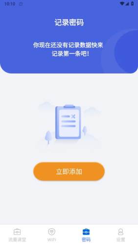20231213101323653750