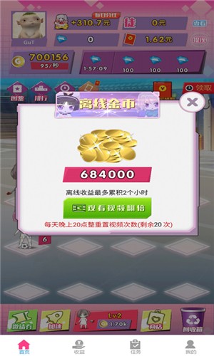 1577023853684426