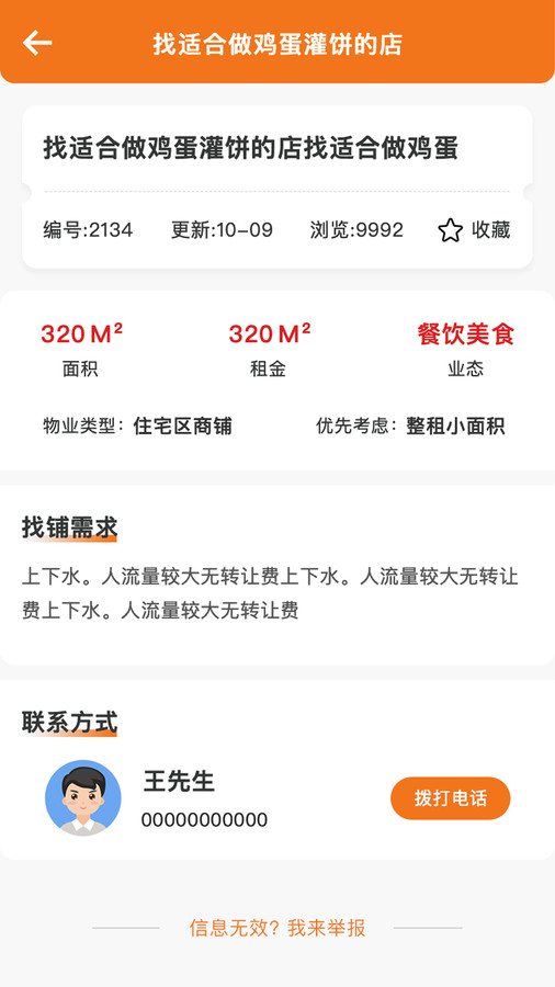 49005ce91e08cb23a7c7c6d4a7a903f3