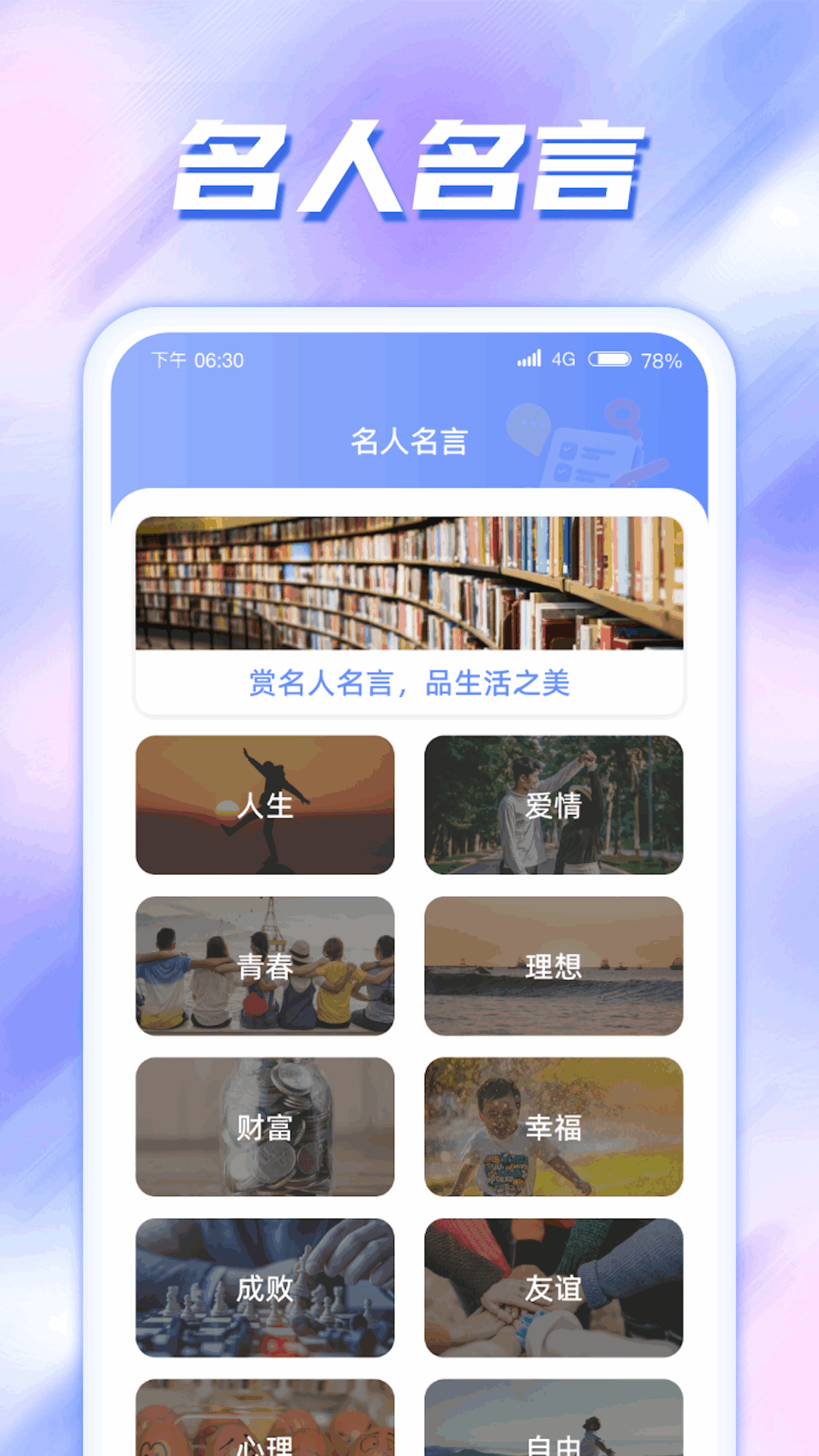 23202238bsxp