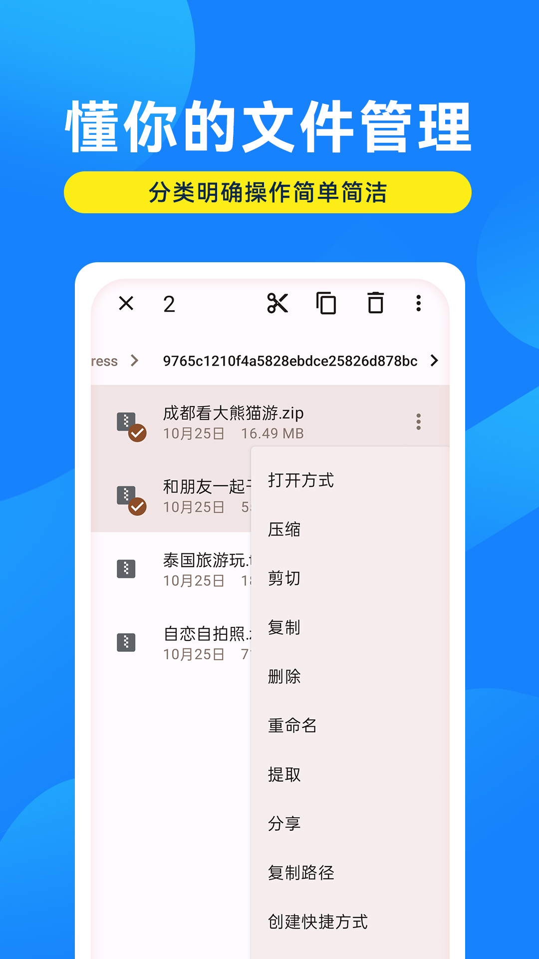 23ef13150f3abae5e652e95f8ce99a92