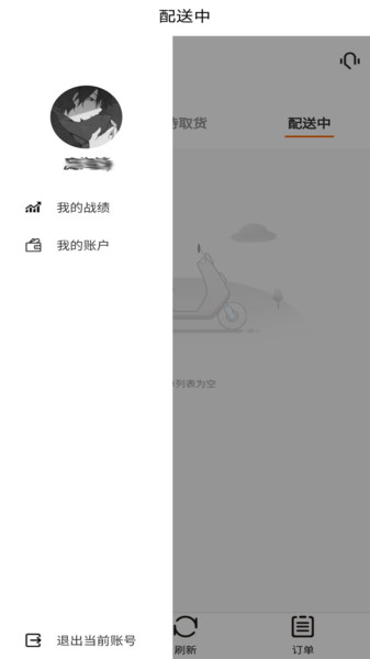 202111193648320420