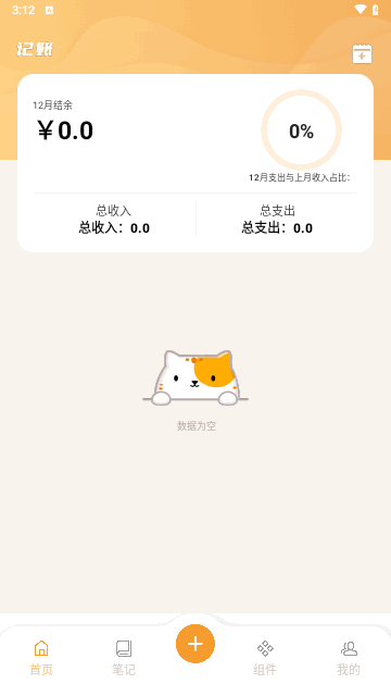 20231219031252860