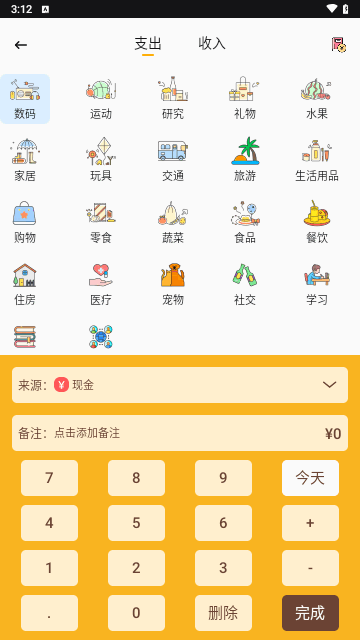 20231219031252718