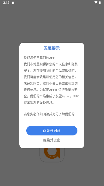 20231219031251349