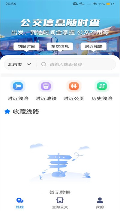 2023122616315195716