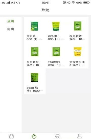 60e3f481-4566-430a-bf8f-3fb4a7c6604e