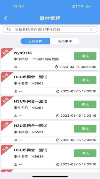 2023122510511175572