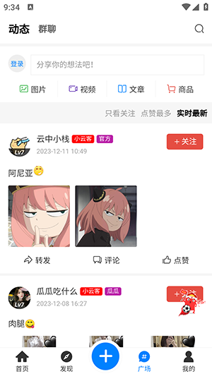 1703468361_4