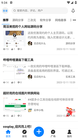 250939345kda