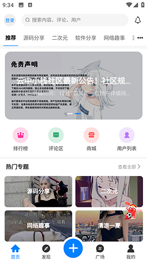 1703468351_1