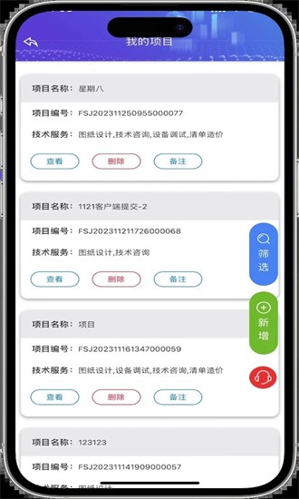 2023121215553076419
