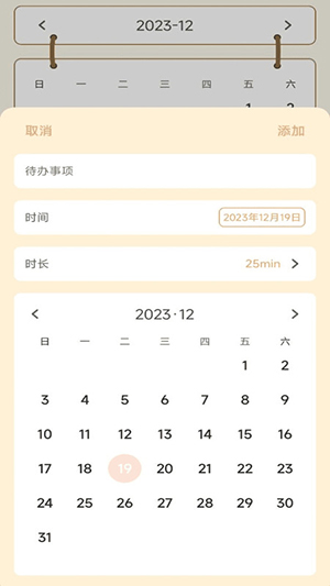 20143802xuuy