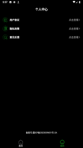 \