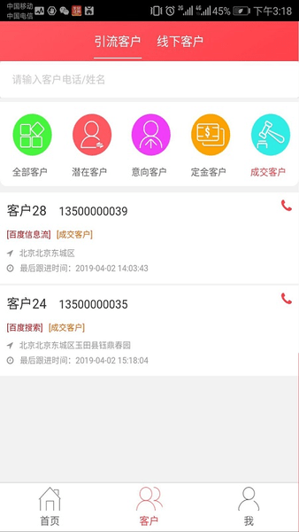 2021112309312111261