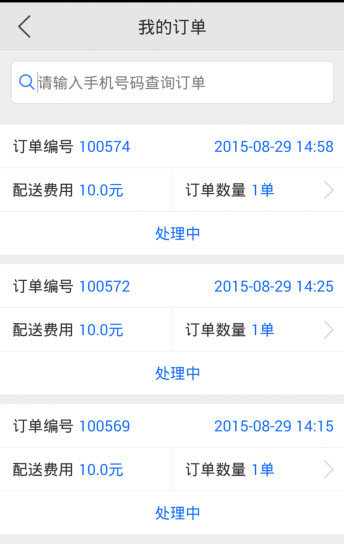 3222527d-8685-4cbc-a296-5037c0dcbbc9