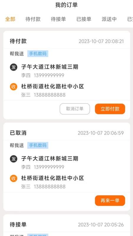 78208CXwzu9TGqH