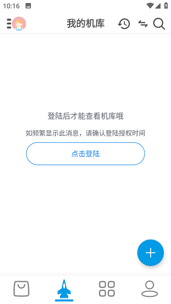 2024011616292057286