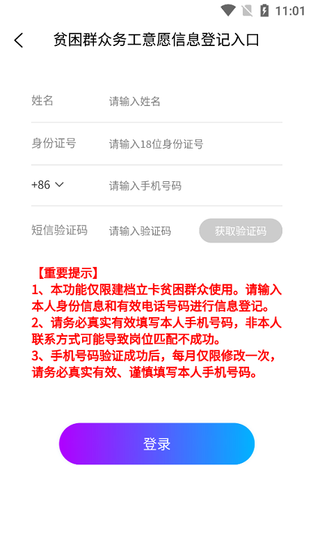 2021071616102083344
