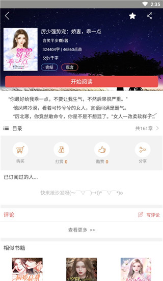 2023926143056653750