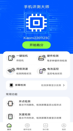 2024010309584745749