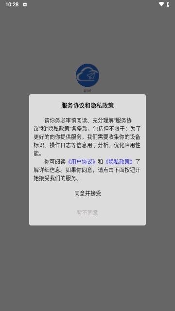 20240114102935767