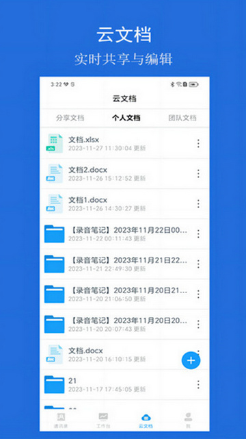 20240114102936226