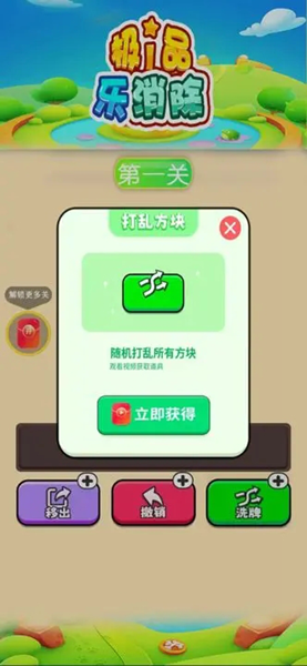 20231221112414364