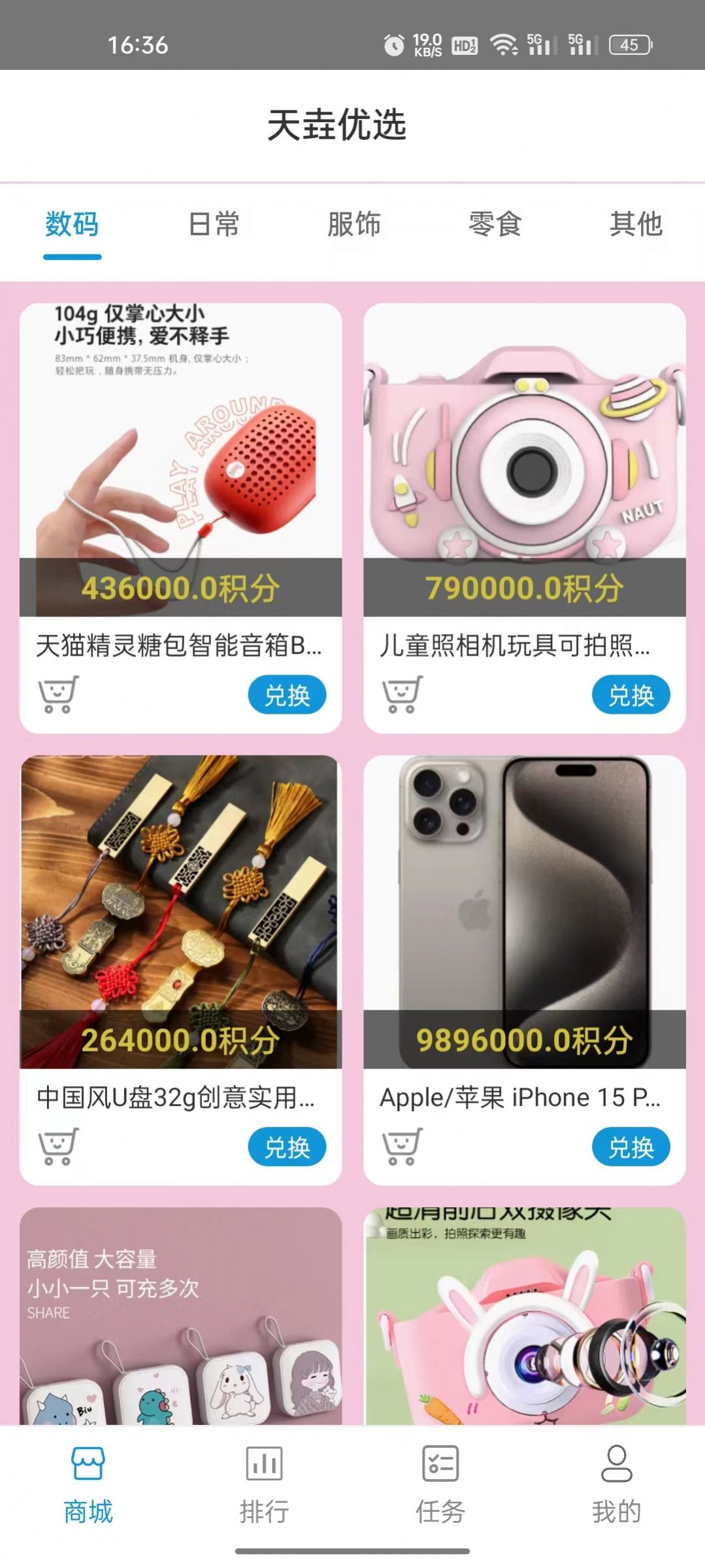 22140428xonn