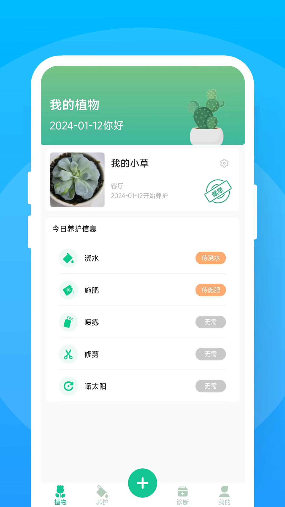 2024011605394432