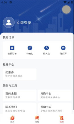 2024111165655986080