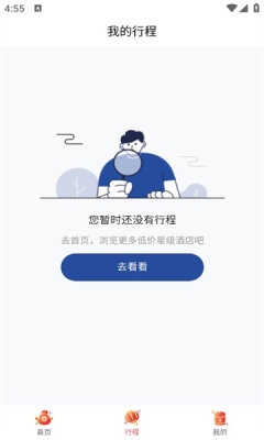 2024111165656652650