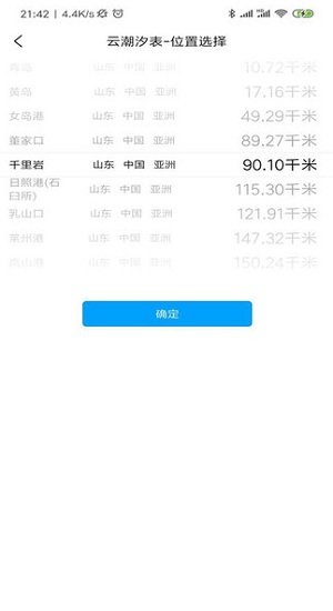 202012715344097190