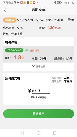 655ea45d528e9