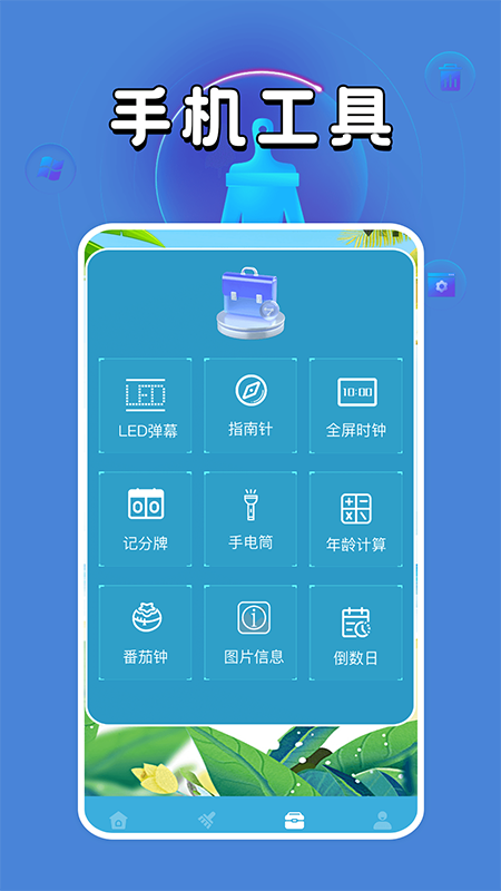 2024011226596450