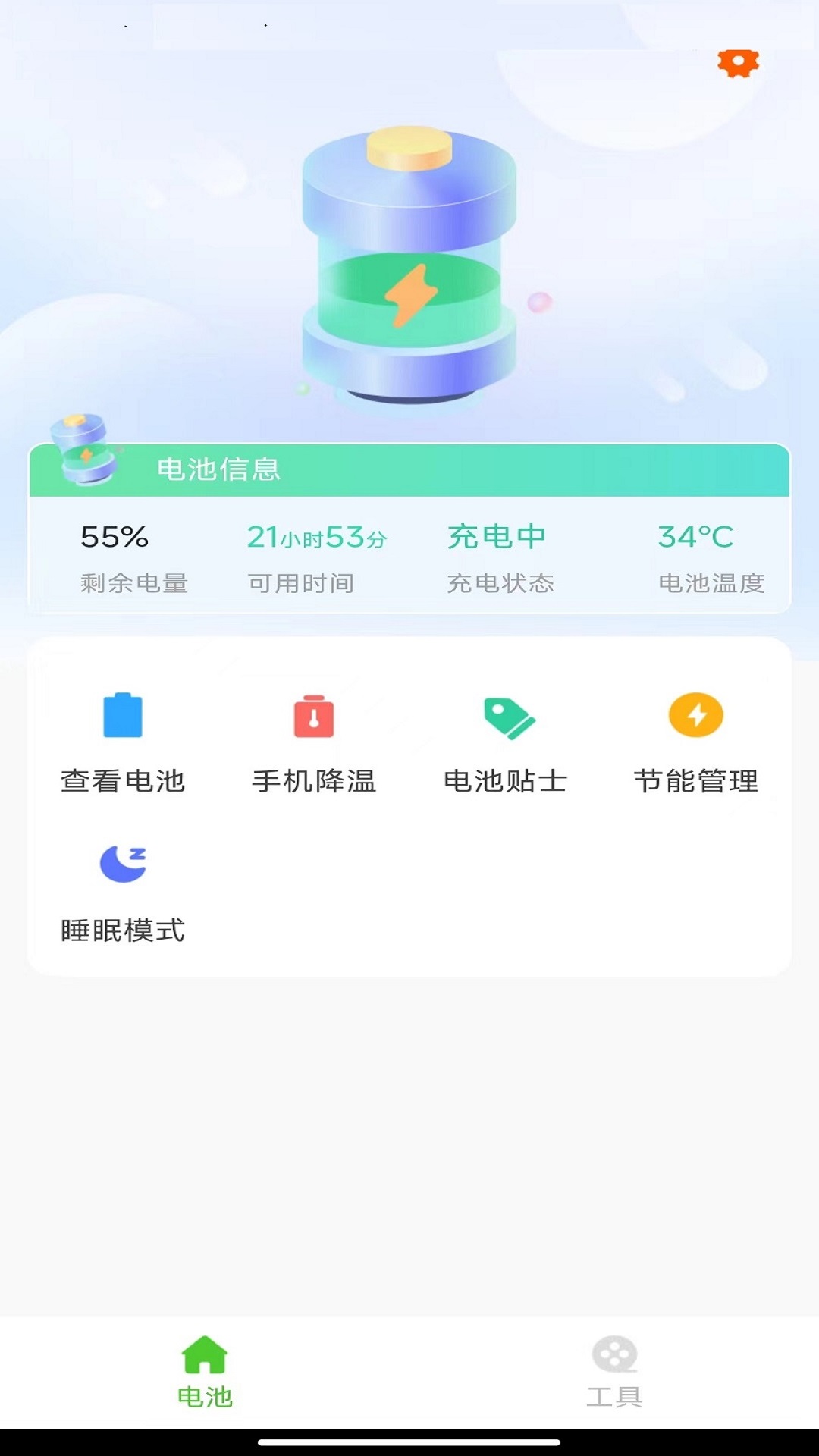 2024011876121139