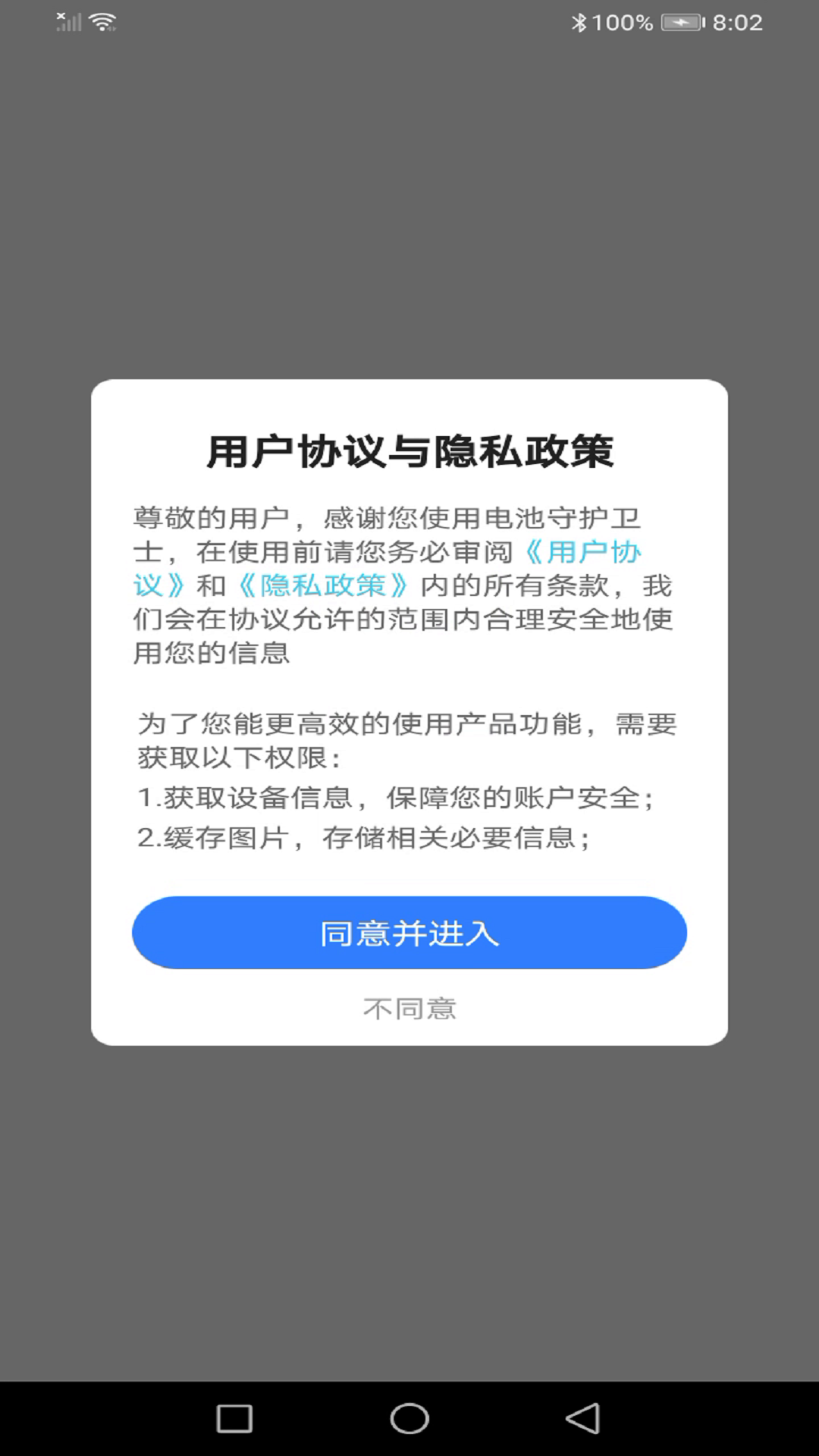 2024011849754526