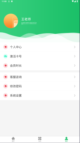 20231222144525764860
