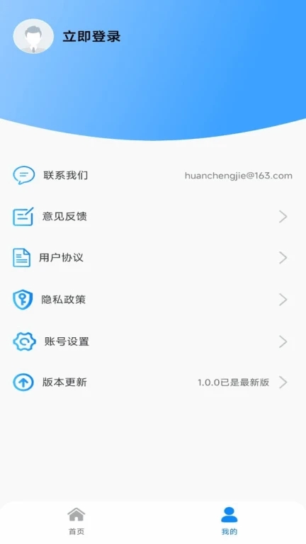 21161903wxza