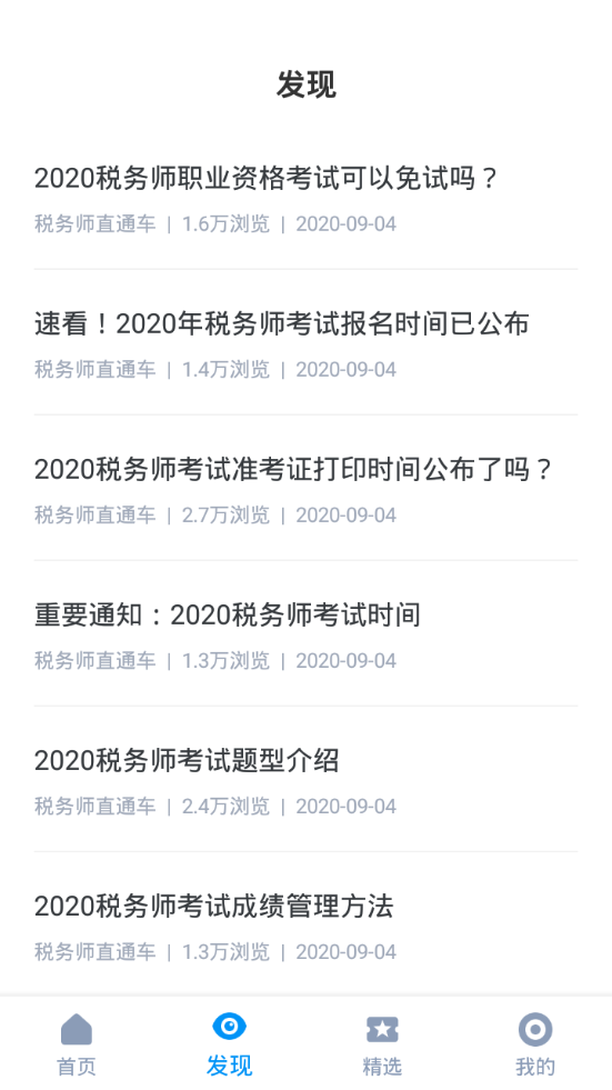 2021226164858097190