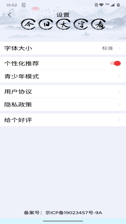 6553c8b60348dd78e5be87b8213e3edc