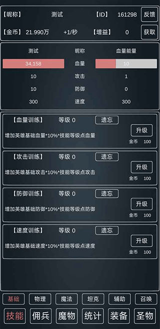 202210311403066584