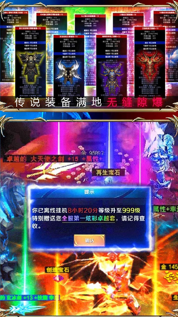 1574057771106041