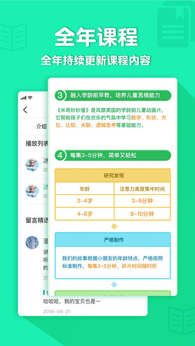 1551322552507385