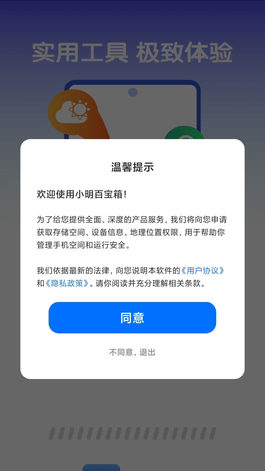 1679296261381225